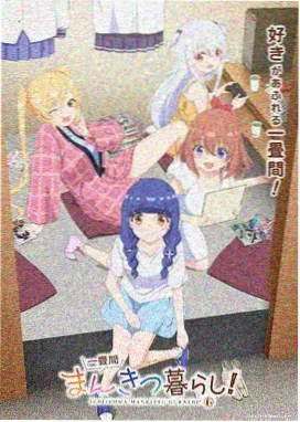 动画标本卡封面，术语表与字幕对照示意