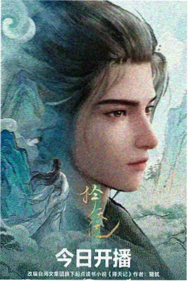 动画剧场版标本卡封面，分段字幕说明示意